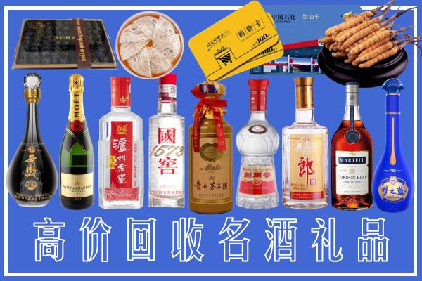 中阳县回收烟酒