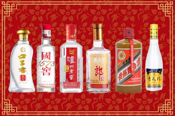 中阳县回收名酒