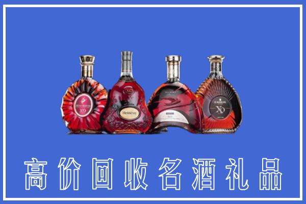 中阳县回收洋酒