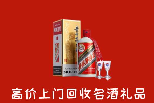 中阳县回收茅台酒