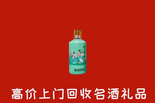 中阳县回收节气茅台酒