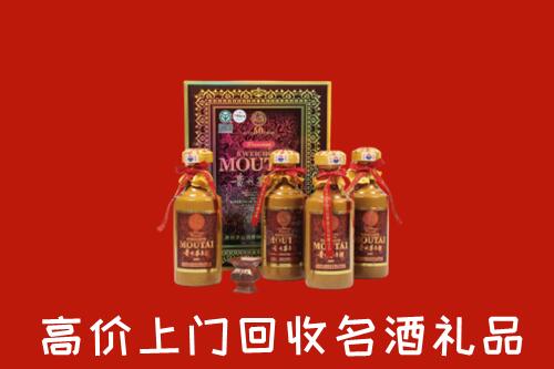 中阳县回收50年茅台酒