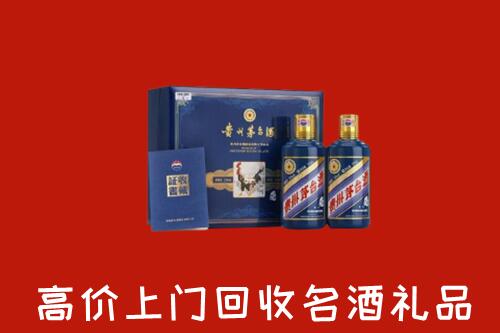 中阳县回收生肖茅台酒