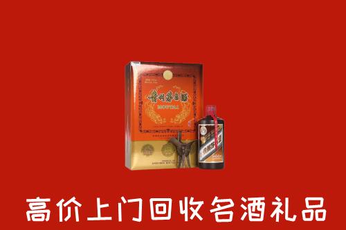 中阳县回收贵宾特制茅台酒