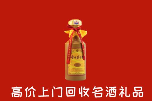 中阳县回收十五年茅台酒