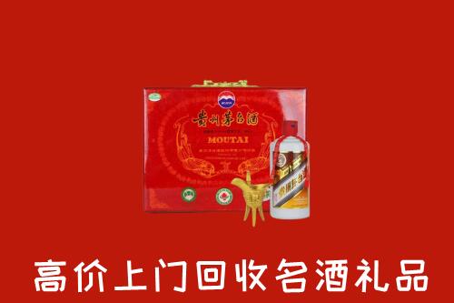 中阳县回收茅台酒瓶