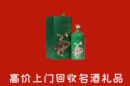 中阳县回收出口茅台酒