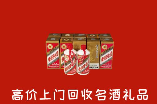 中阳县回收年份茅台酒