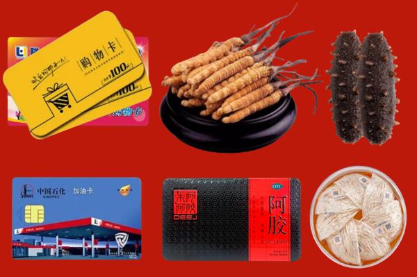 中阳县回收礼品.jpg