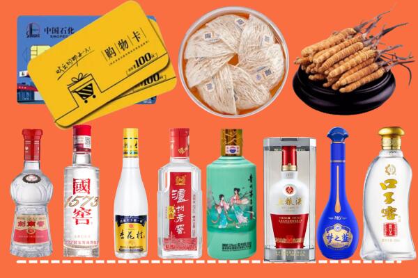 中阳县回收烟酒